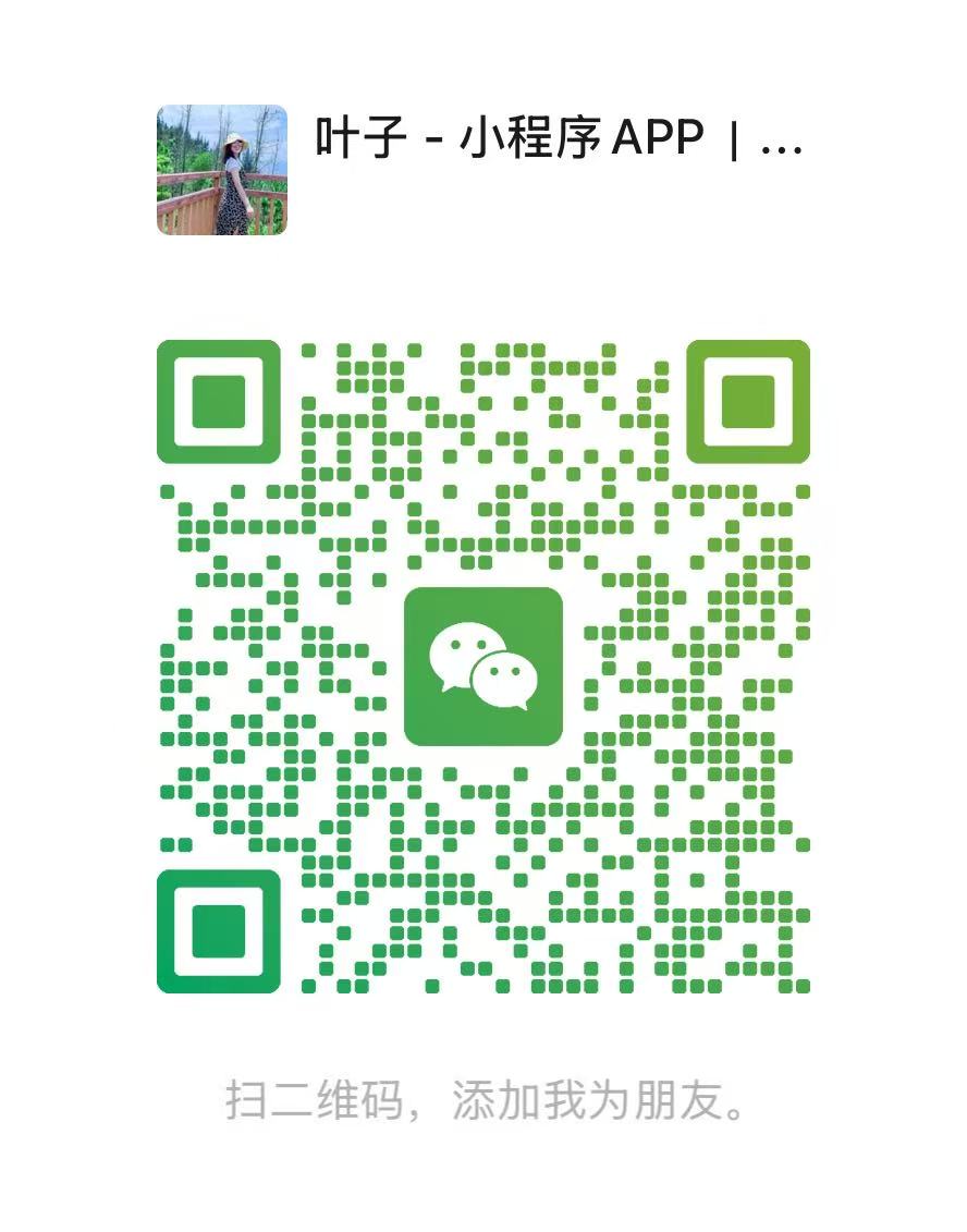 美餐宝咨询微信二维码